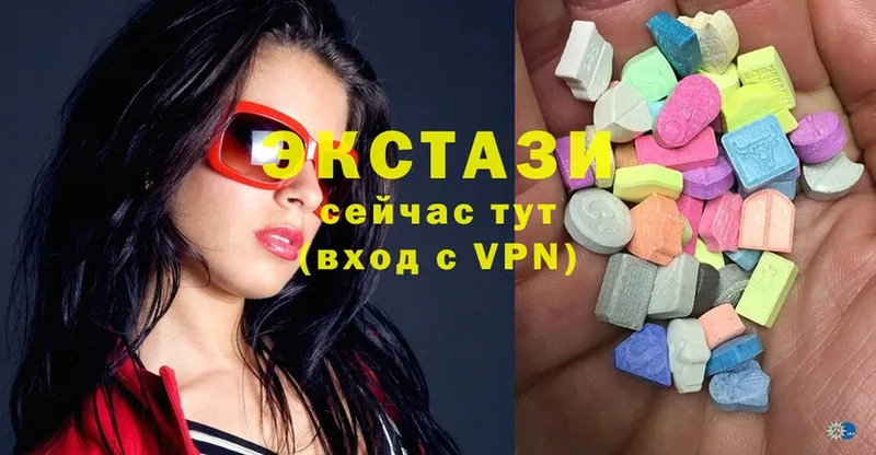 Ecstasy 280 MDMA Арск