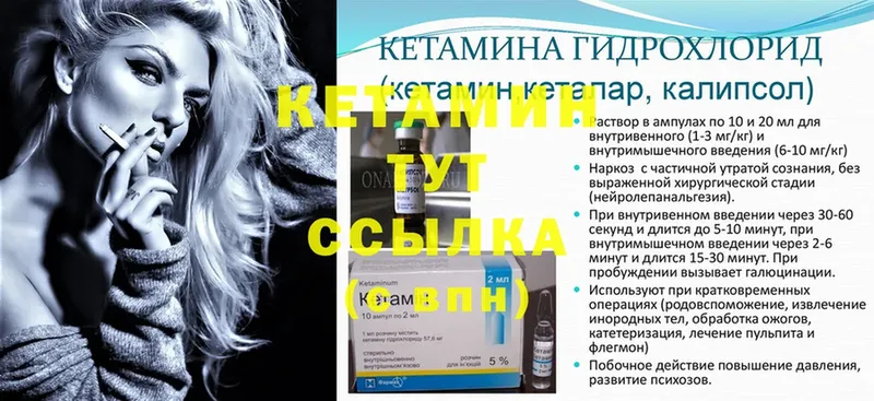 наркота  Арск  даркнет состав  КЕТАМИН ketamine 