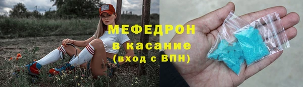 гашиш Бронницы