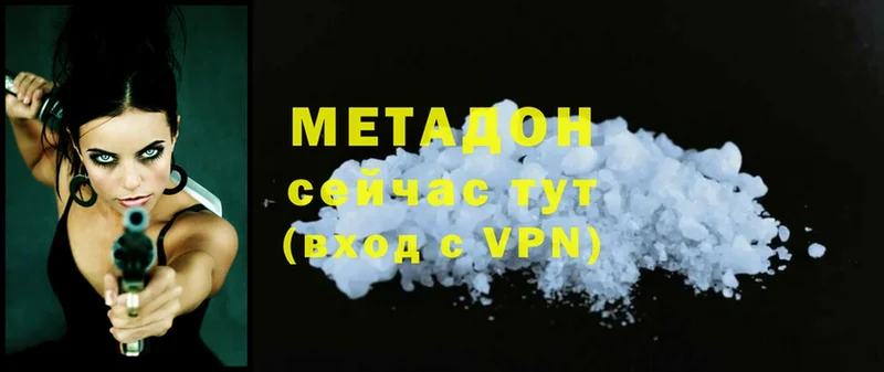 где продают наркотики  Арск  Метадон methadone 