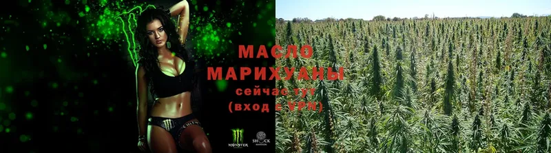 ТГК гашишное масло  Арск 